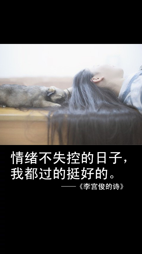 文字控壁纸,手机桌面壁纸,iphone6 plus壁纸 小清新 韩国 欧美 黑白