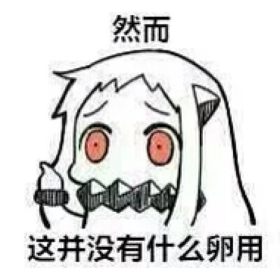 表情包