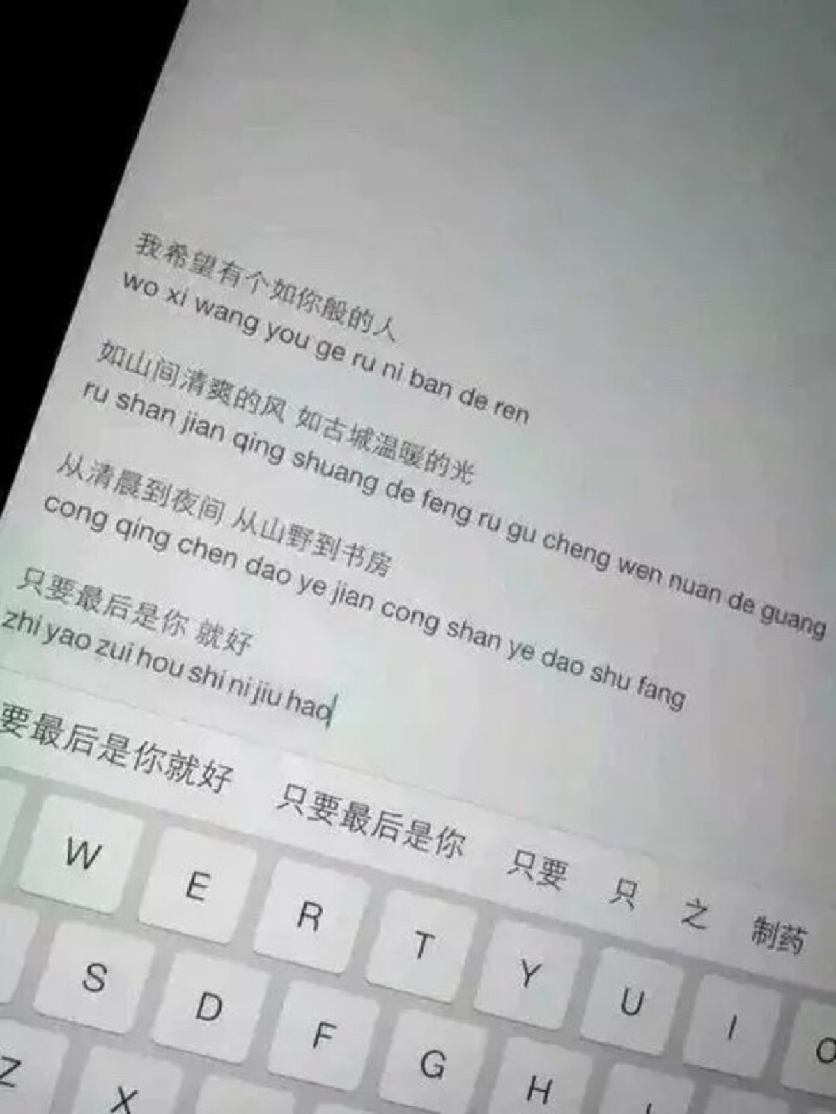 键盘壁纸伤感图片