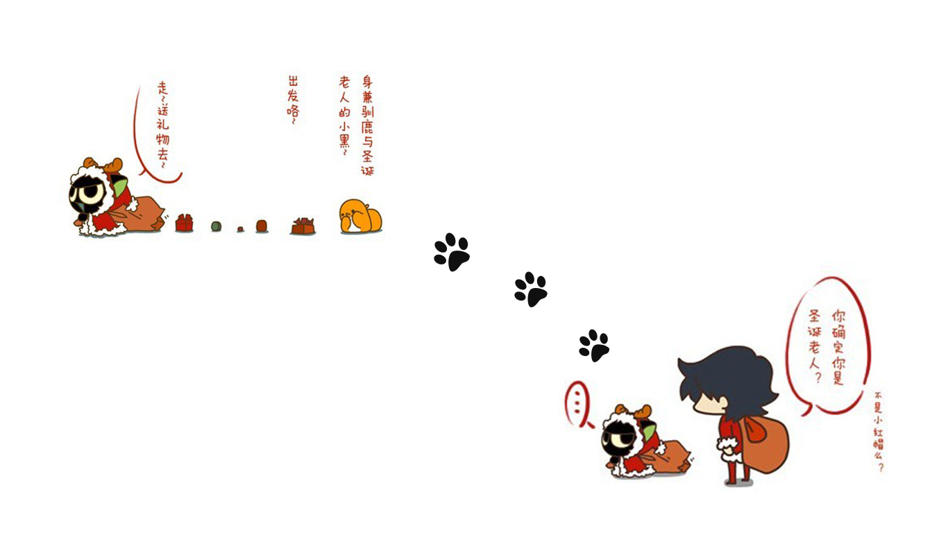 罗小黑 