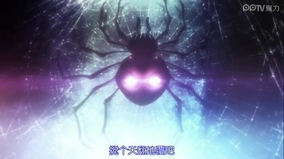 【全职猎人】蜘蛛,搅个天翻地覆吧!