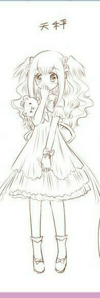 星座女孩