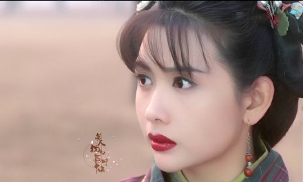 邱淑贞《倚天屠龙记之魔教教主》【小昭】小昭聪明坚强,善解人意,形貌