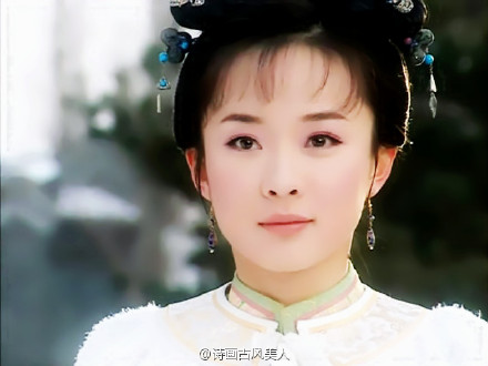 霍思燕《少年天子》【乌云珠】槛菊愁烟兰泣露,罗幕轻寒,燕子双飞去.