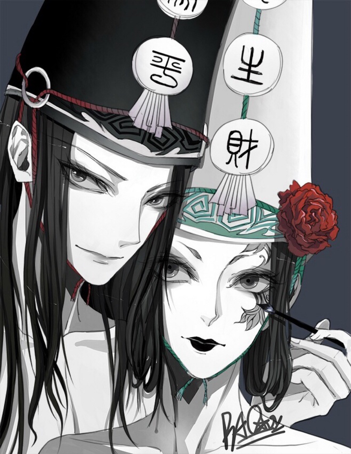 无常