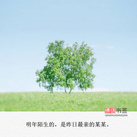 文字控##情话##伤感短句##文字句子图片##治愈##青春#励志##by情话