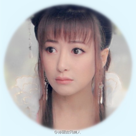陈紫函《活佛济公》【胭脂】香腮冰洁,胭脂无染去粉饰;云鬓浸漆,青丝