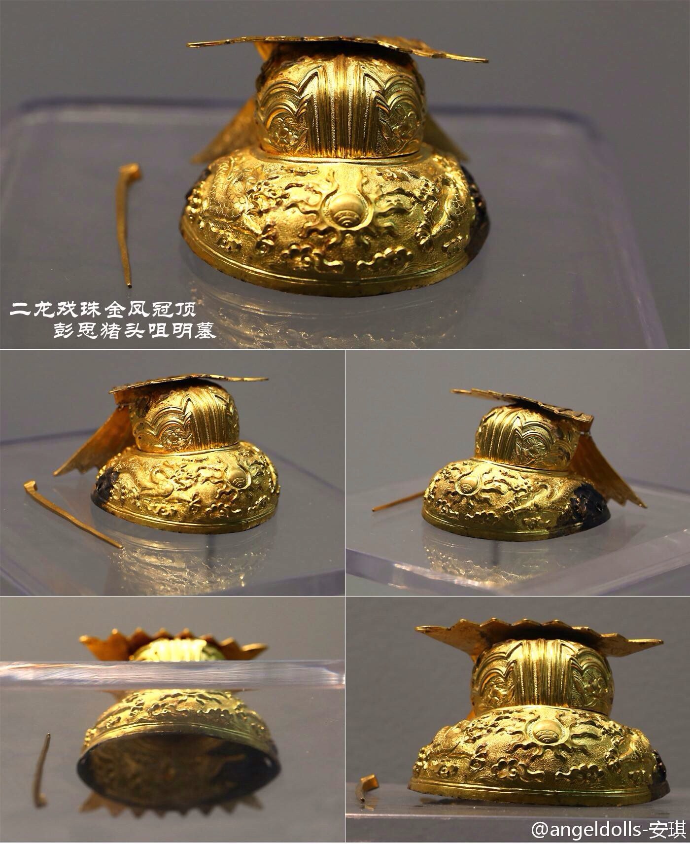 武汉博物馆蕲春明代荆王府金器展