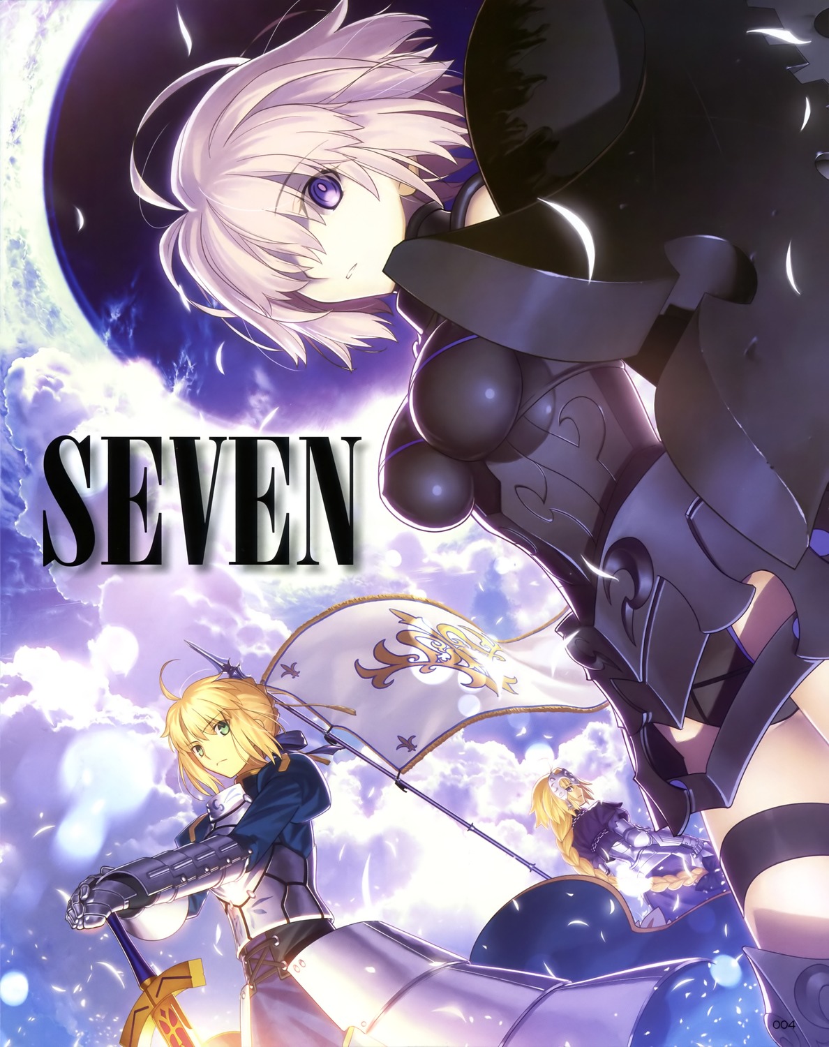 fate grand order saber 贞德 盾子 武内崇