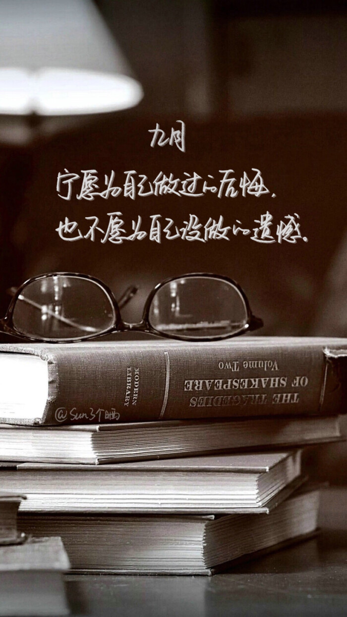 原创手写 自制壁纸 文字 句子 温暖 治愈 清新 正能量 励志 iphone 6