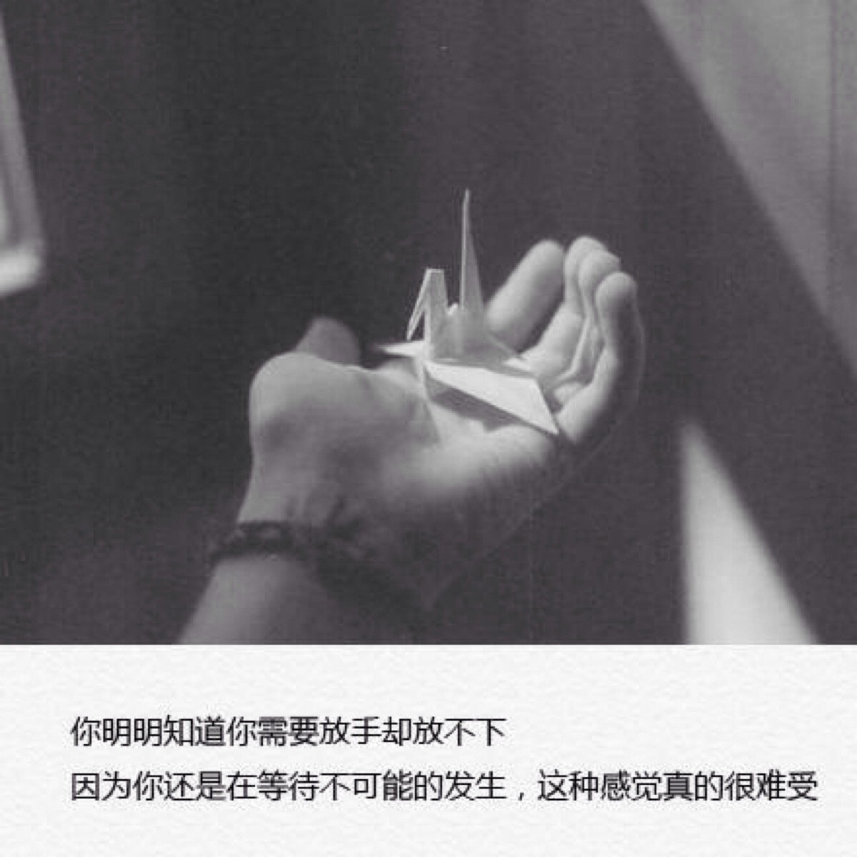 美图#文字#语录#心情#暗恋#情感#唯美#青春#心语#情话#虐心话