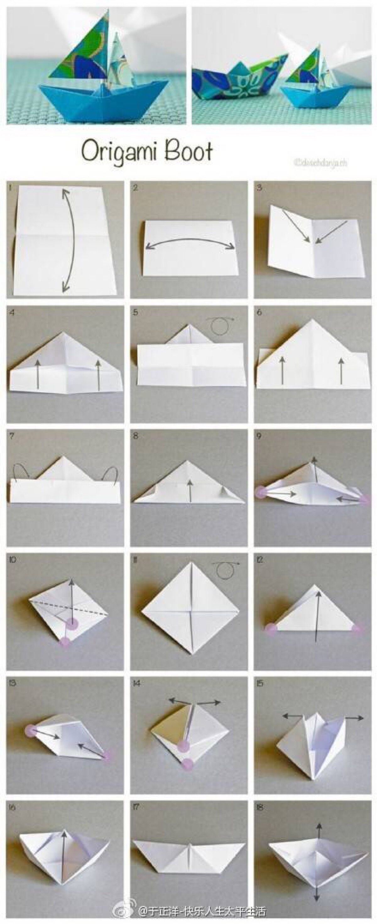 小纸船的折法 简单图片