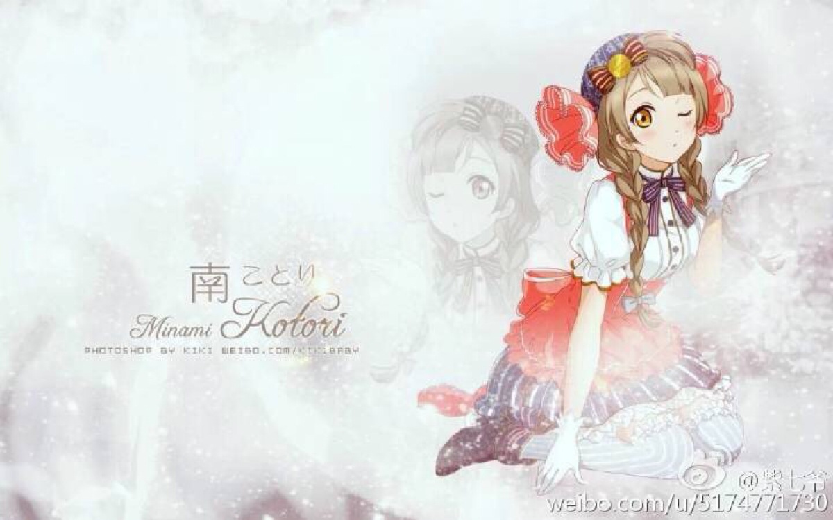lovelive壁纸ヽ(д)高能贩 微博搬运