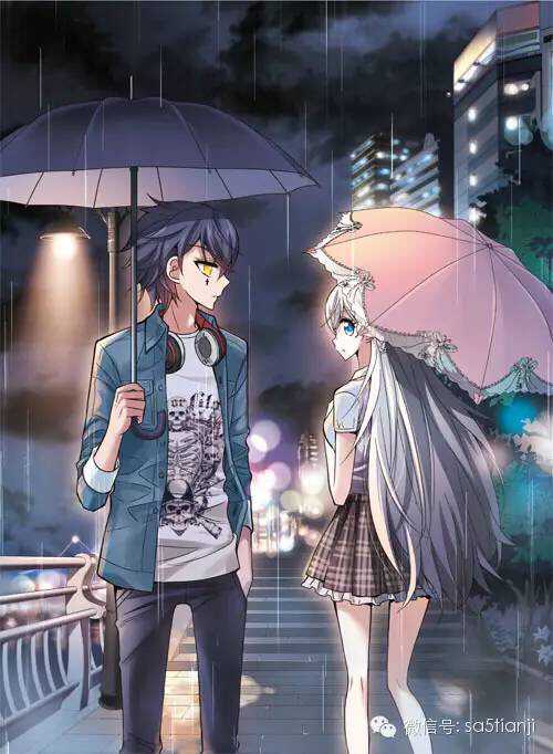 飒漫画 封面 奇怪的苏夕 封面无字版