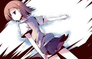 御坂美琴 爱死了