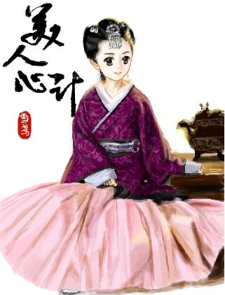 美人心计 雪鸢 杨幂