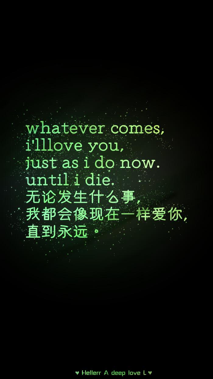 until i die.无论发生什么事,我都会像现在一样爱你,直到永远.