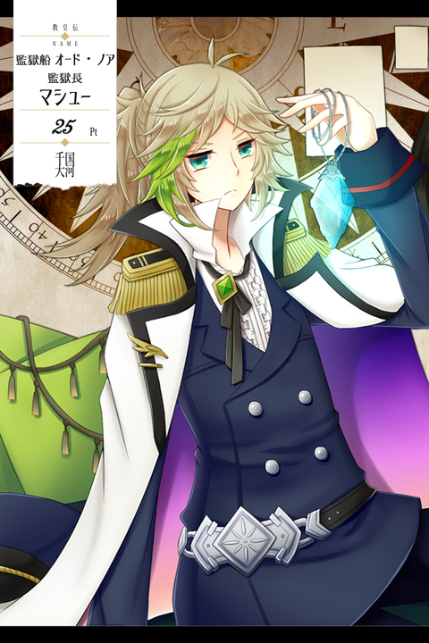 【p站 pixiv,动漫,二次元,唯美,美图,梦幻,美男
