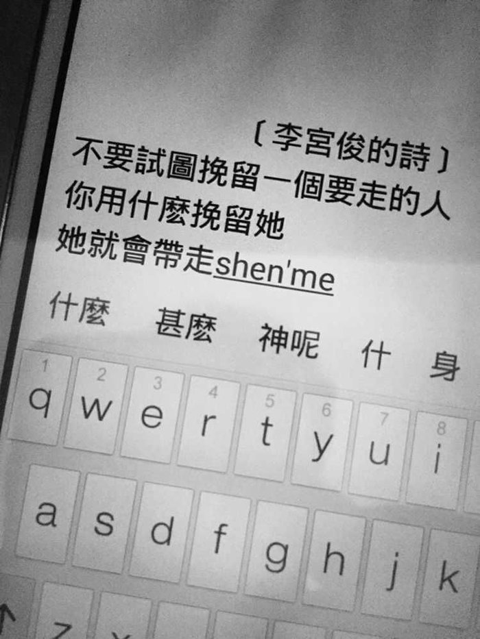 文字图片,文字美图,文字设计,文字控壁纸,手机桌面壁纸,小清新 黑白图片