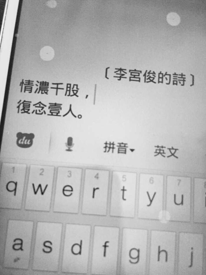 键盘文字,键盘壁纸,文字图片,文字美图,文字设计,文字控壁纸,手机