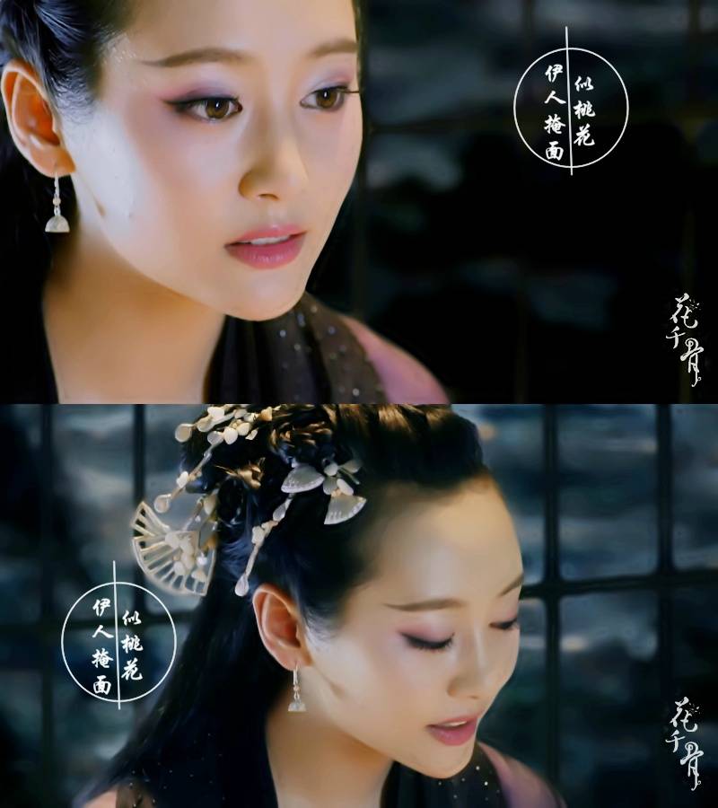 花千骨 霓漫天 李纯