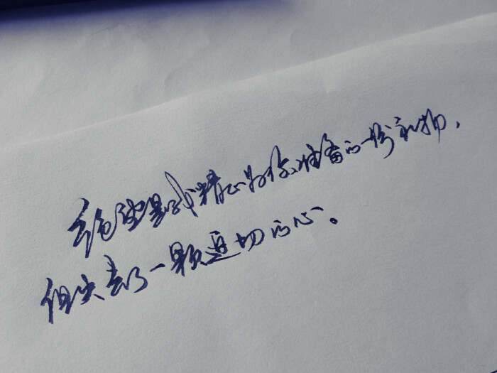 iphone 6 plus高清壁纸,文字,句子,告白,爱情,励志,唯美,情话,爱情