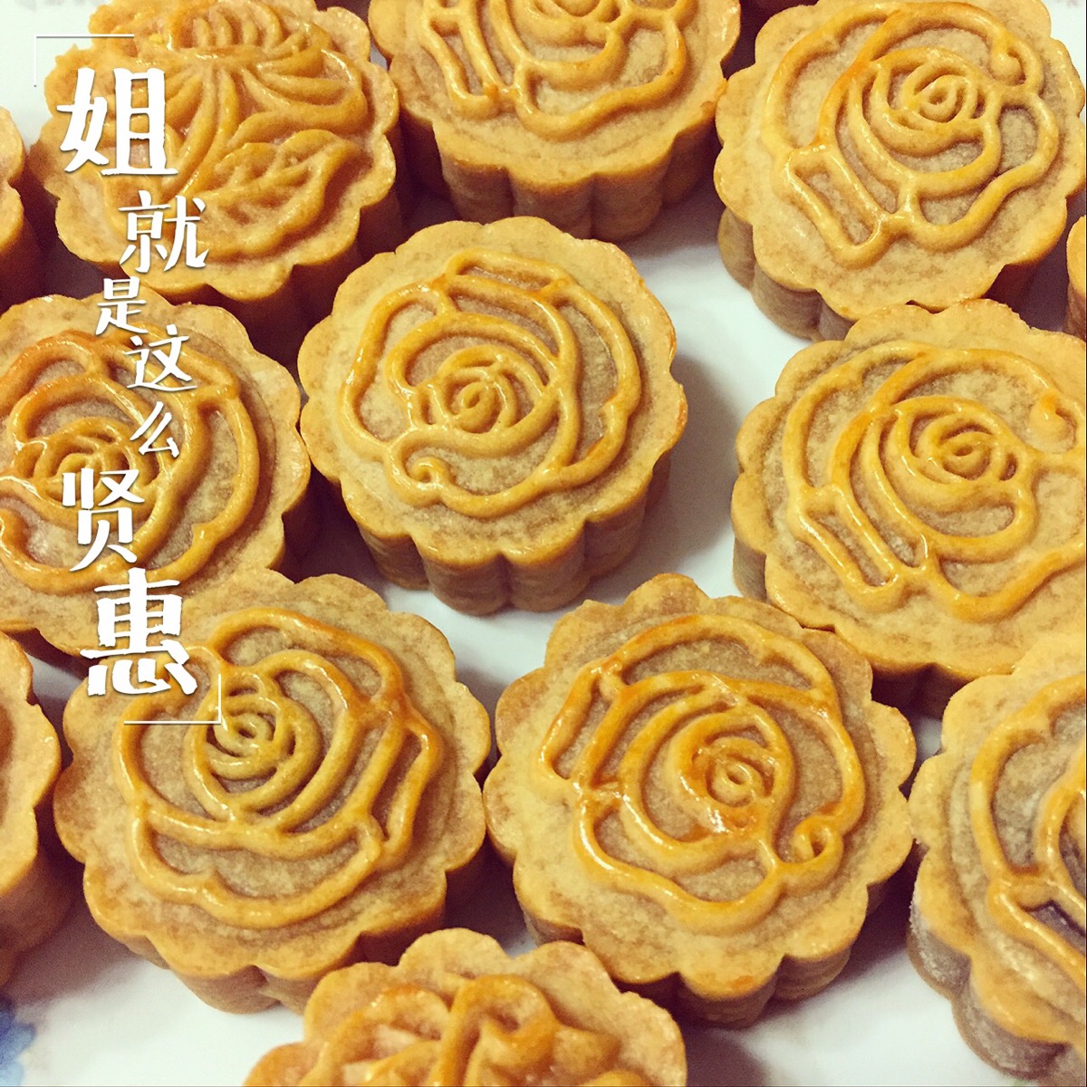 蔓越莓月饼