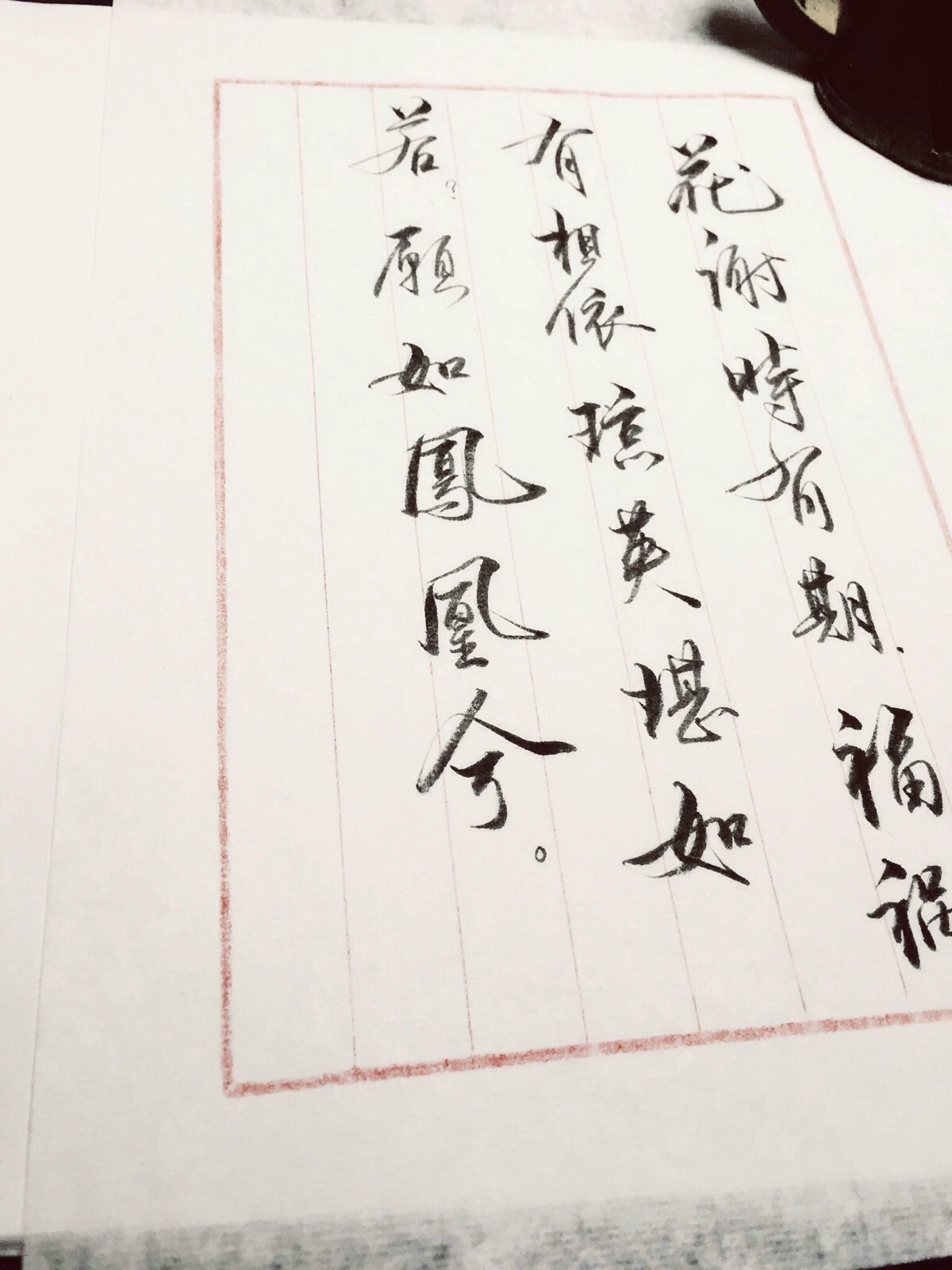 via叹书 古风手写 侵删