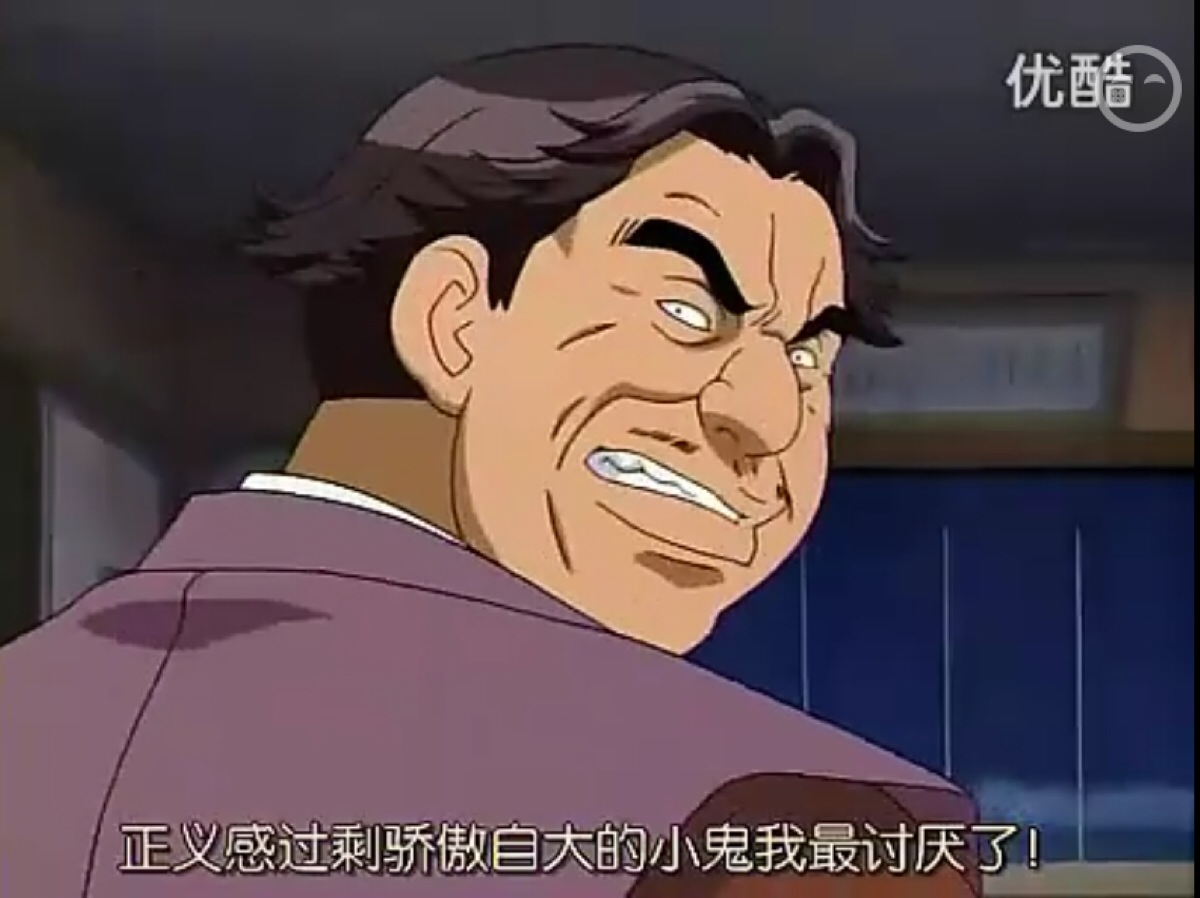 棋魂61 正义感过剩骄傲自大的小鬼我最讨厌了!
