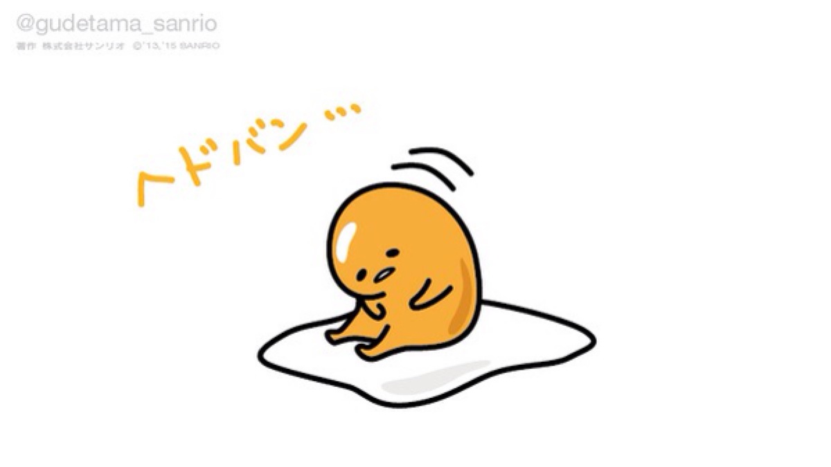 懒蛋蛋