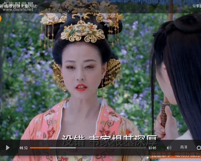 武媚娘传奇 杨淑妃
