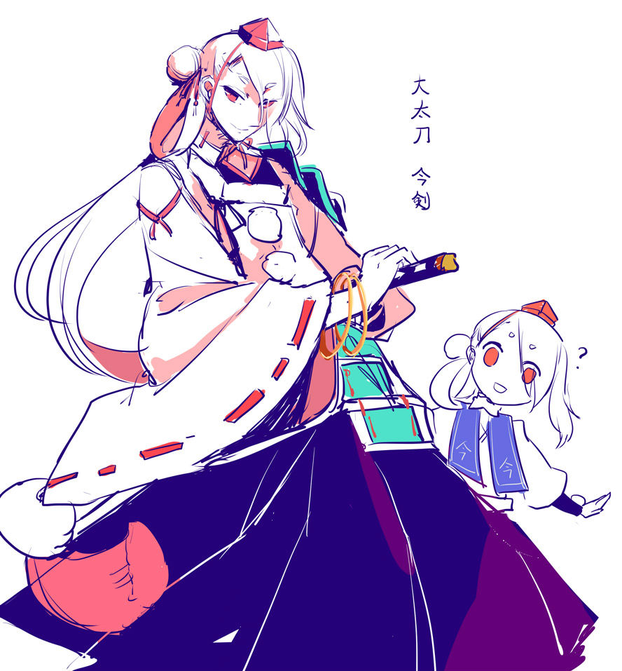 刀剑乱舞 大今剑