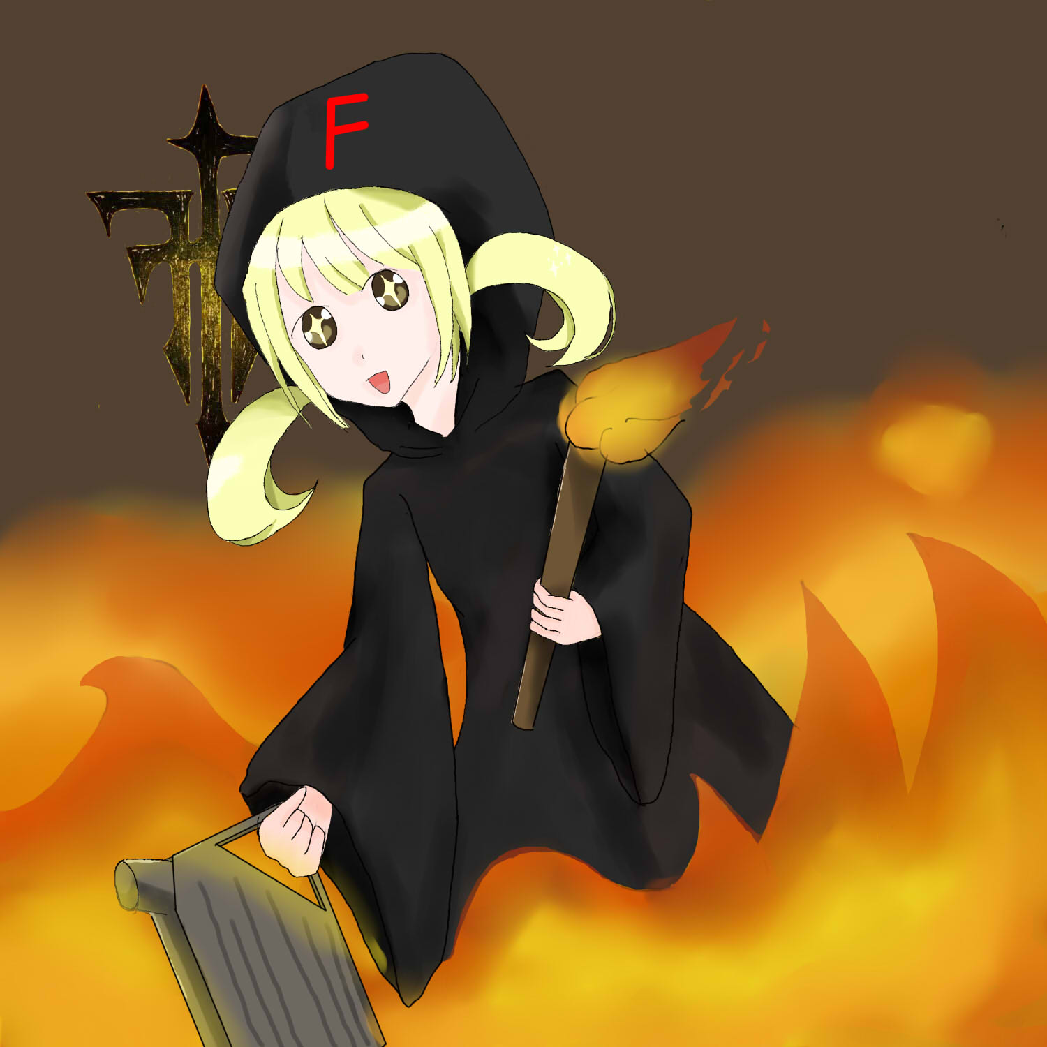 fff团,哈哈我画的不够好啦