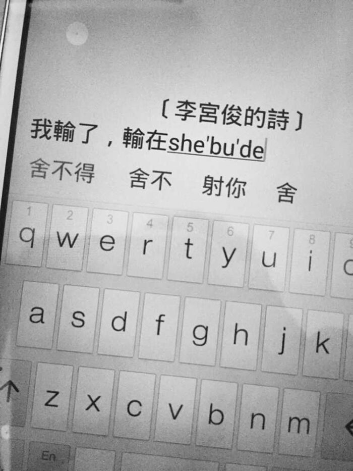 键盘文字,键盘壁纸,文字图片,文字美图,文字设计,文字控壁纸,手机
