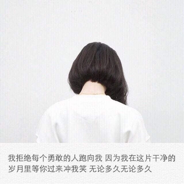 短句##文字句子图片##治愈##青春#励志##唯美##壁纸##头像##by情话