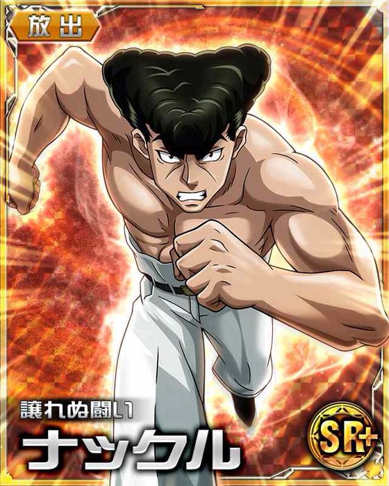 全职猎人 拿酷戮