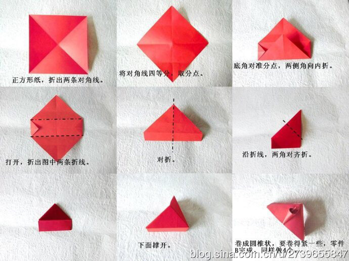 纸玫瑰花的折法之折纸玫瑰盒图解教程