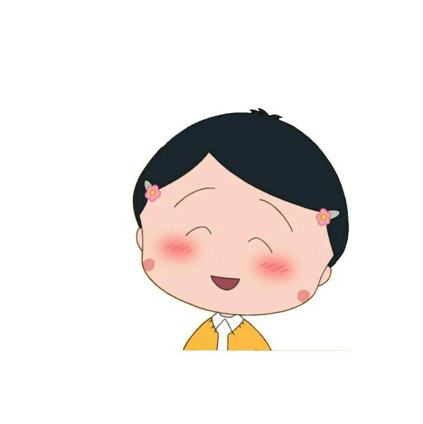 小丸子头像