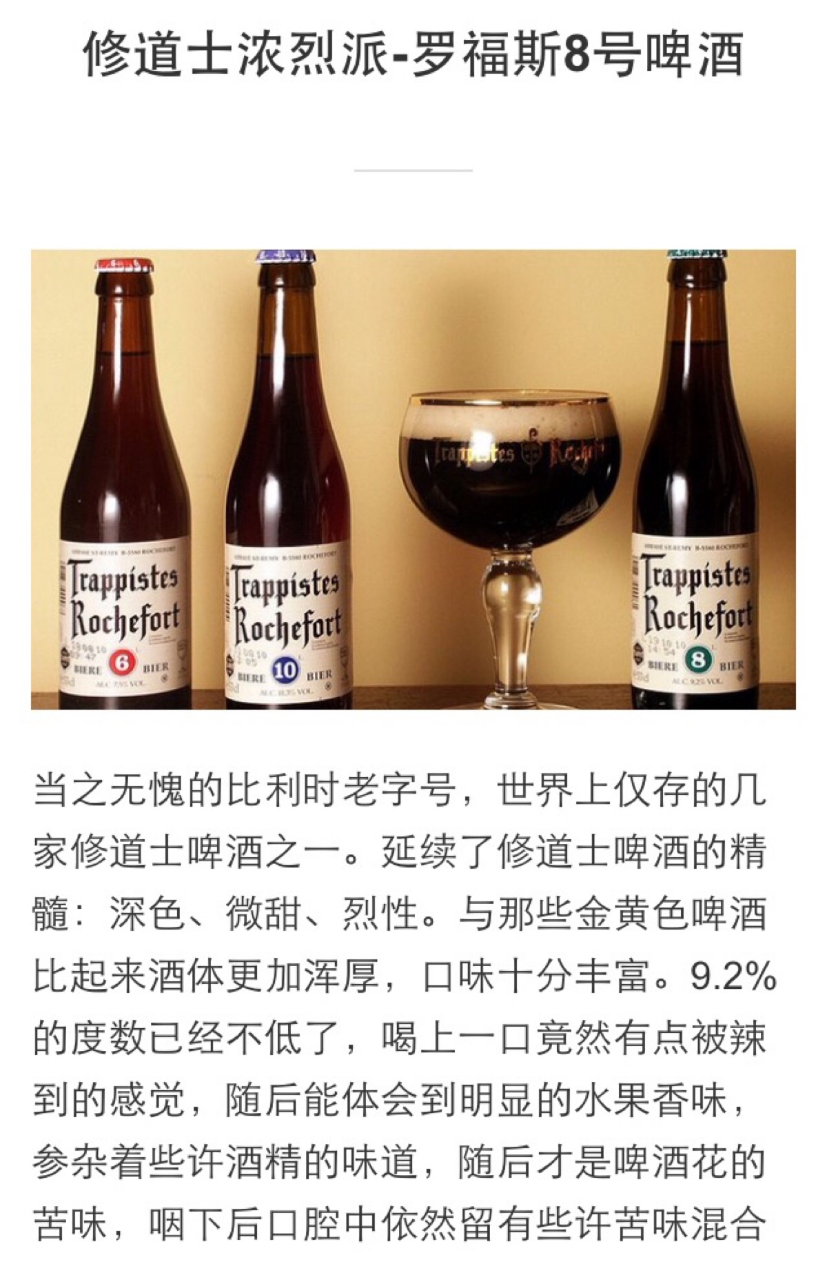 美酒84-堆糖,美好生活研究所