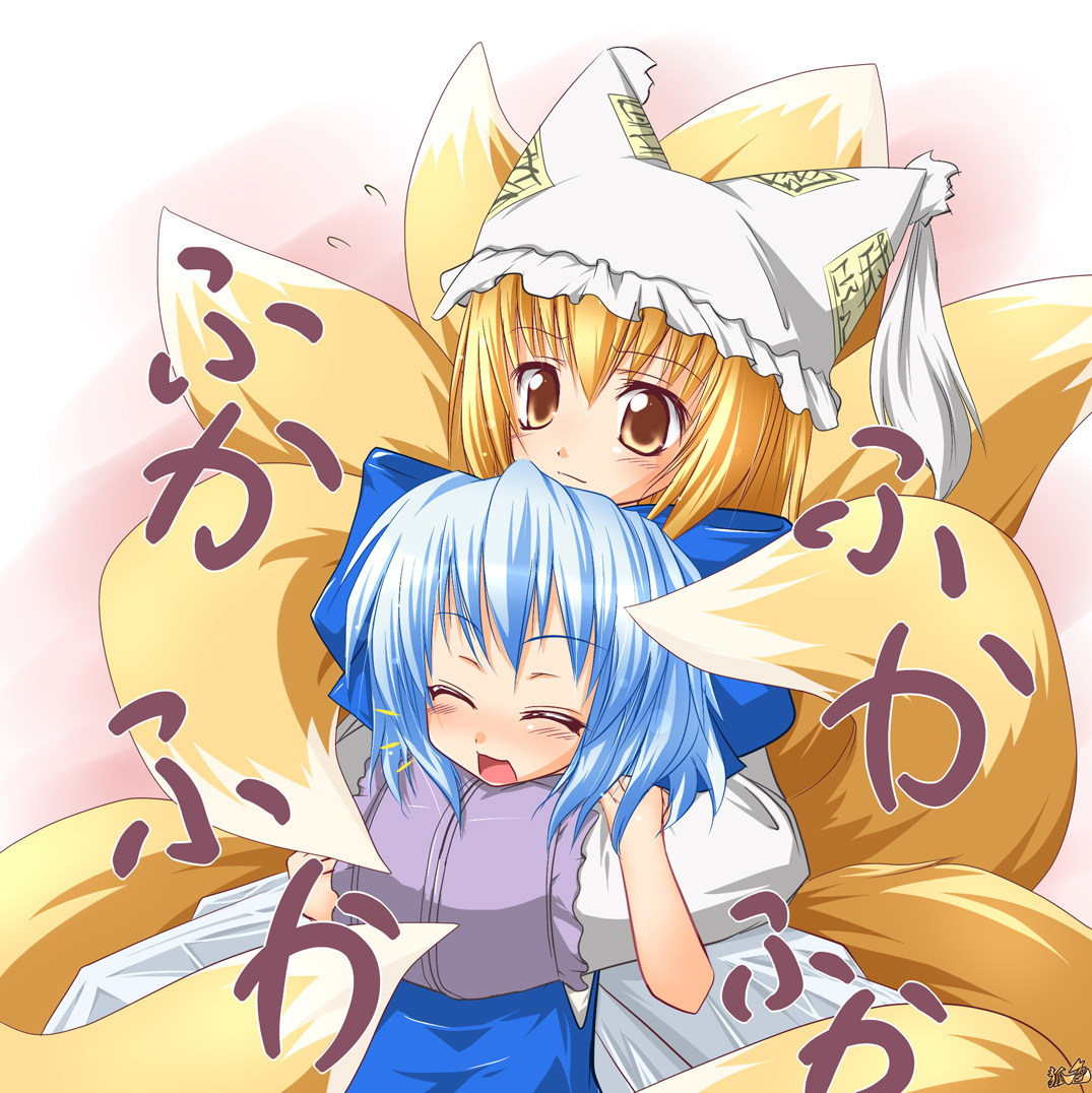八云蓝amp⑨