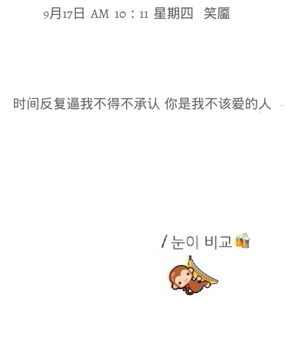 做图妹子较多发私信做完即回严禁二传二改,转载请注明出处