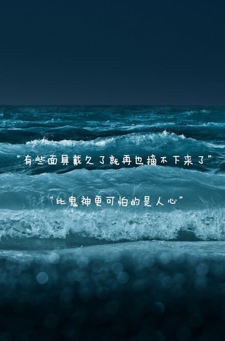 盗墓笔记 比鬼神更可怕的是人心 亲.莫要忘了点赞.