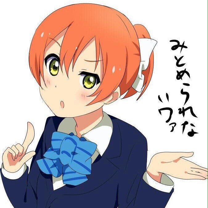 lovelive星空凛头像