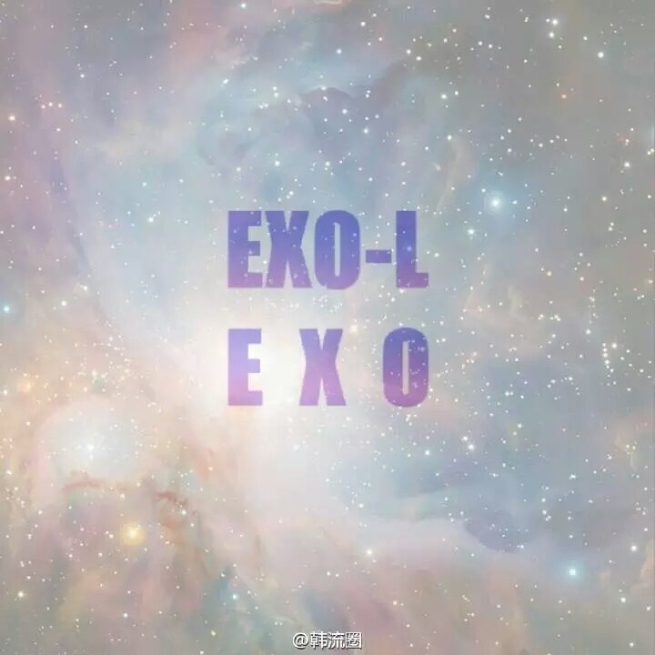 星空exo壁纸