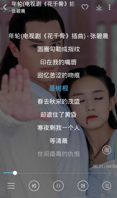 谁有好听的伤感歌曲啊?