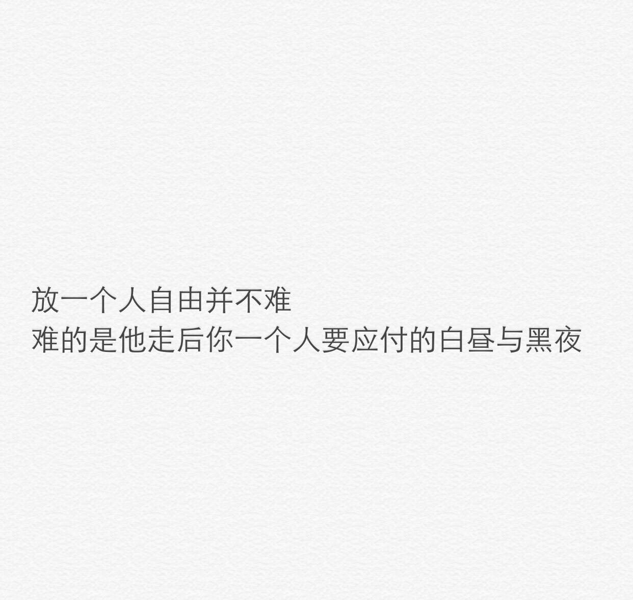 我想你这件事 再也没有说出口
