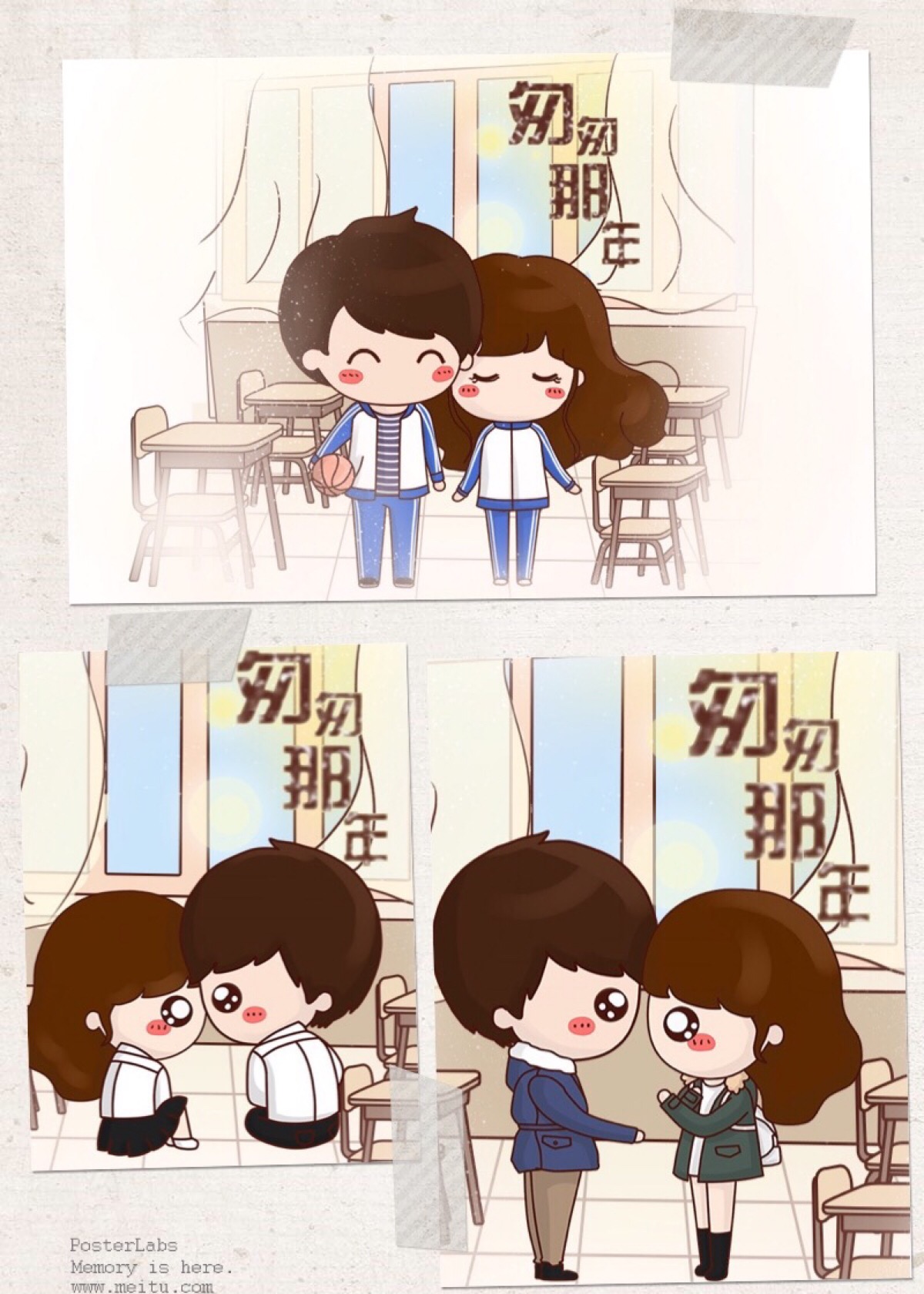 小薇@匆匆那年