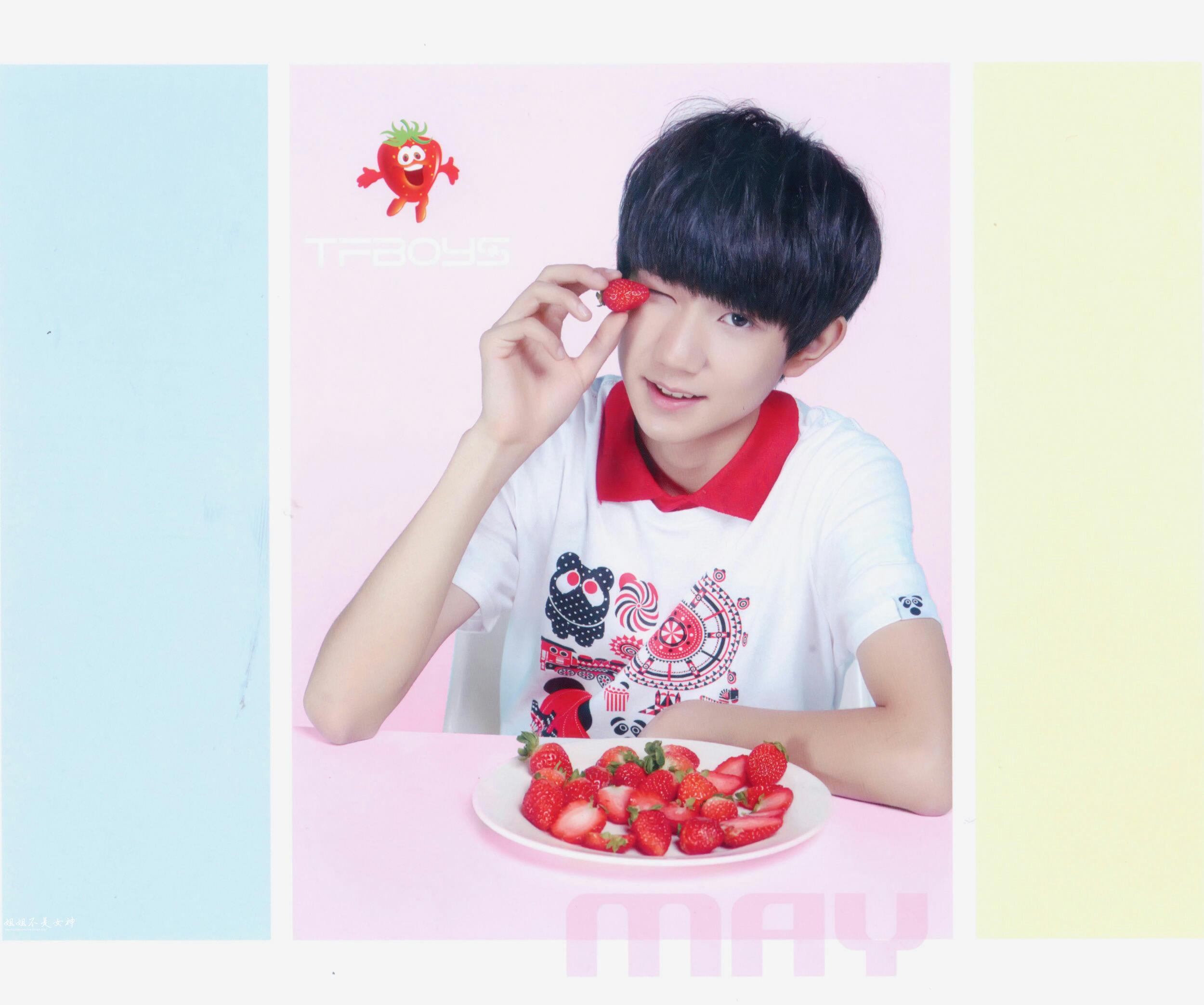 tfboys2015图片