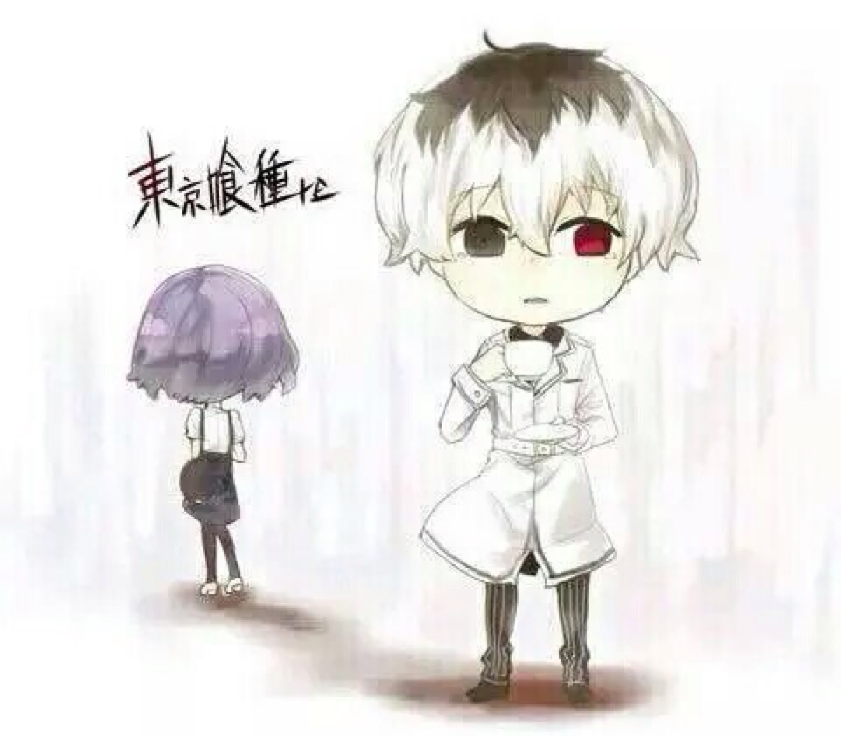 东京喰种:re# 佐佐木/金木 雾岛董香 cp bg 头像