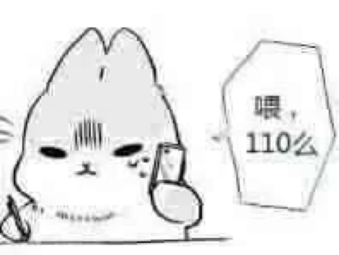 兔子表情包_救命